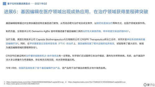 会玩电脑版本,涵盖广泛的说明方法&amp;C版1_v3.947