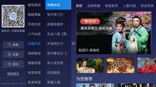 废寝忘食 第6页