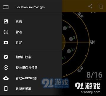 qdm官方下载,深度应用策略数据|S_v5.786