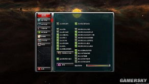 办公软件太阳帝国的原罪 版本，稳定性方案解析_V_v7.657，提升个人与团队效率的全面指南