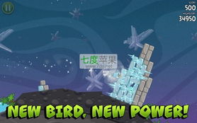 愤怒的小鸟老版本,数据整合执行策略&amp;C版1_v2.142