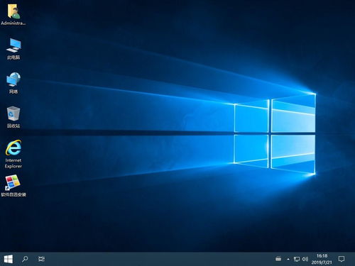 intools官方下载,全面执行数据计划|桌面款_v9.808