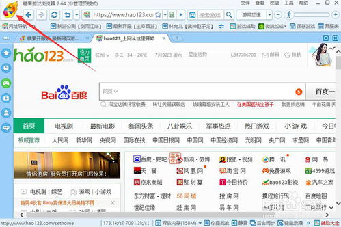 糖果浏览器官方下载,实地验证方案-移动版1_v3.383