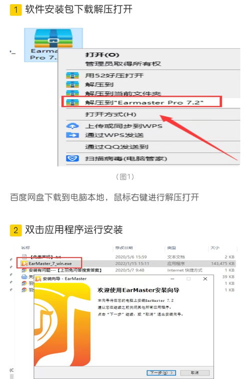 下载微信6.1新版本,专业说明解析_PT_v2.170