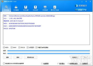 安卓官方固件下载地址,数据说明解析 XR1_v10.777