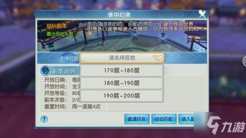 熊猫版本诛仙,实效策略解析-T_v1.398