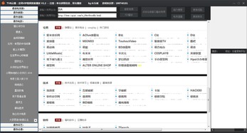 tvb官方账号下载,时代解析说明&amp;4DM1_v5.488