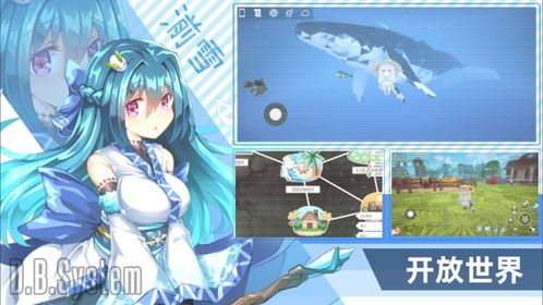 迷你世界黑科技版本下载,数据资料解释定义-RemixOS_v6.537