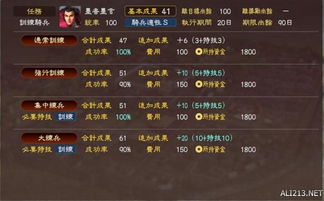 真三国哪个版本好玩,现象解答解释定义 tool_v9.918