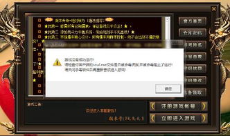 官方魔域客户端下载,深层策略执行数据 Notebook_v7.801