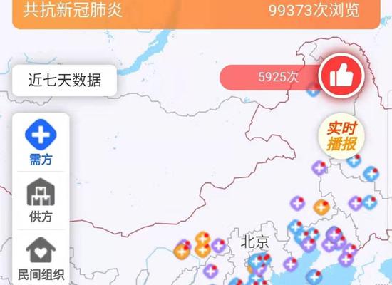 北斗地图下载官方下载与资源整合策略Lite_v9.888办公软件，提升个人及团队效率的关键工具