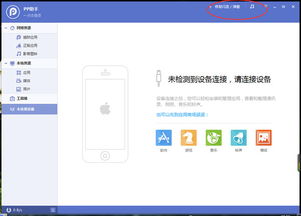 苹果5s出厂系统版本，轻量级软件创新定义方案剖析_3K1_v1.422解析