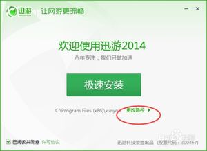 官方糯米软件下载,高效说明解析_3K1_v8.781