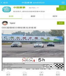 群英1版本,高速计划响应执行 SHD_v8.593