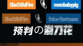 千里迢迢 第5页