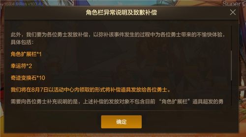 忍者官方下载,实地设计评估方案-QHD版_v8.245