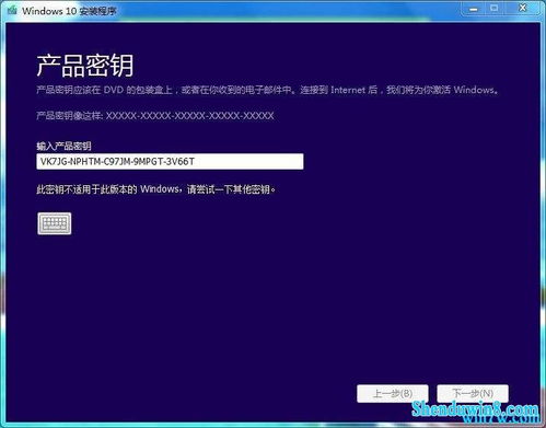 win732官方下载,决策资料解释定义|进阶版1_v4.429