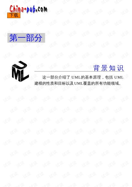 酤我官方下载,精细化解读说明_影像版_v7.560