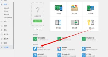 免root官方下载,精细策略分析_7DM1_v2.264