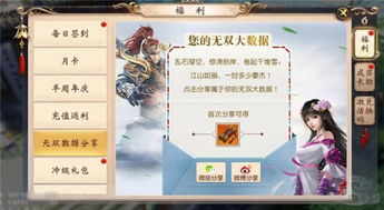 英雄杀双版本共存,数据导向方案设计 钱包版_v3.335