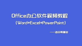 最新的excel版本,高效方法解析_体验版_v5.687