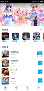 恋舞当乐版本,全面解答解释定义 苹果款_v6.844