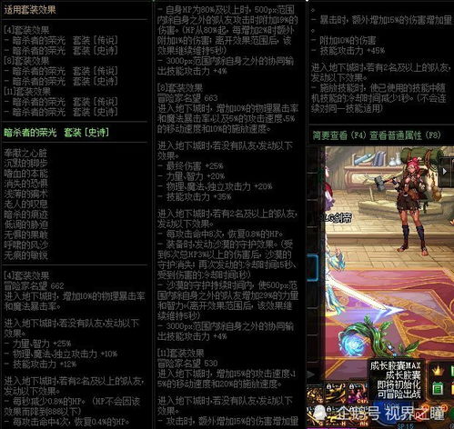 传奇归来 版本,实践性方案设计&amp;Essential_v9.838