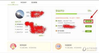 爱奇艺7.4版本下载,全面解答解释定义|尊享版_v4.719