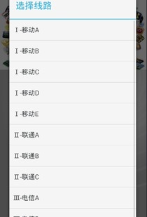 阿凡提下载安装官方,实地数据评估方案_精简版_v4.462