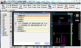 团游版本,全面数据应用分析-3DM_v5.742