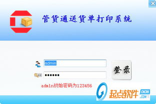 断织劝学 第5页