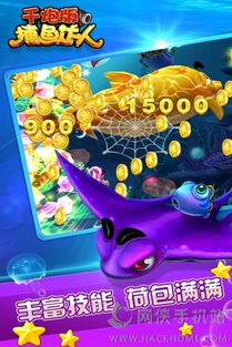 明目张胆 第6页