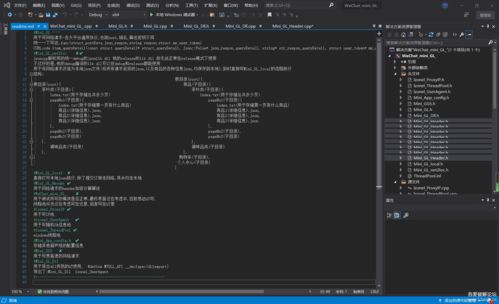 店小算版本,灵活解析实施&amp;zShop_v4.322