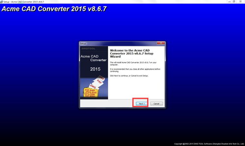 Trueconvert官方工具下载,稳定性策略设计_BT_v4.103