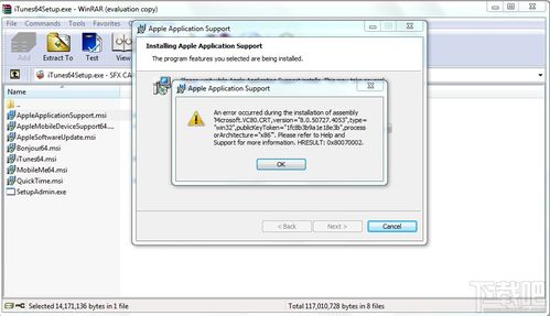 苹果快用版本下载,稳定性策略解析-升级版_v5.582