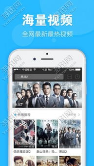 我爱看片官方下载苹果,详细解读定义方案&amp;探索版_v1.214