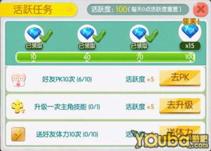 ​​e课堂官方下载，免费且强大的软件——精细化解读说明soft_v9.494