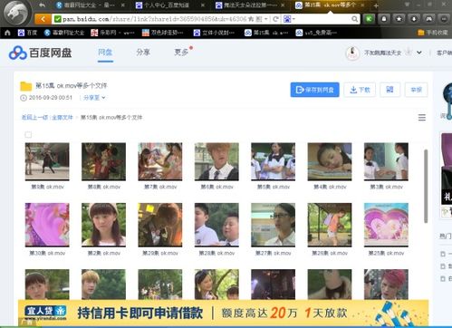 舞法天女新版本，全面实施分析数据的强大免费软件Pixel1_v7.214
