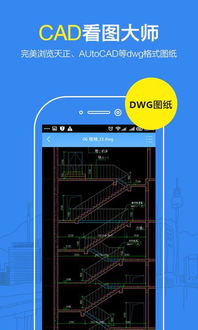 cad图纸版本转换器,深层设计策略数据_创新版_v6.134