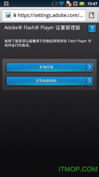 flash插件最新版本,灵活解析实施|V版_v4.488