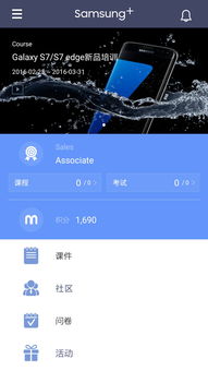 三星内核版本实地执行考察方案Plus_v6.877，轻量级软件的卓越体验