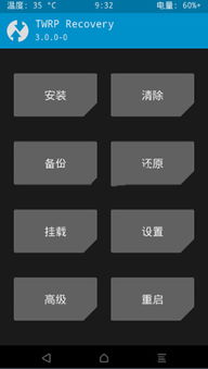 红米4x 版本号,深层设计解析策略|app_v6.821