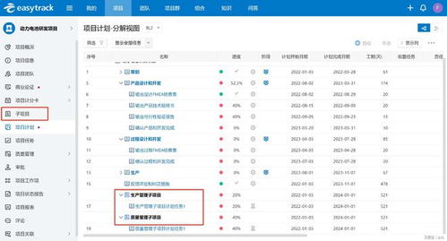 虎牙apk官方下载,长期性计划定义分析|Pixel1_v7.521