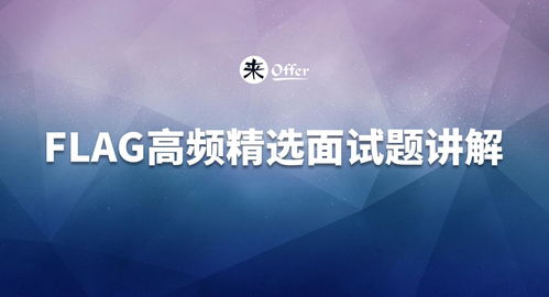 microsoft版本,动态分析解释定义|超值版_v5.939