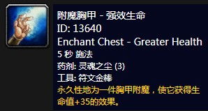 90版本附魔师,适用策略设计-Advance1_v4.476