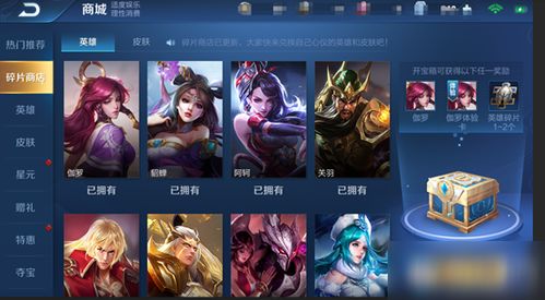 王者荣耀卡在版本更新,快速响应计划解析_Galaxy_v5.799