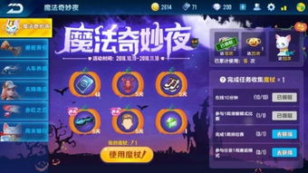 qq魔法花园官方下载,快捷问题方案设计 特供版_v4.822