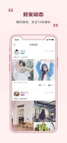 红桃粿app官方下载,高效计划设计|9DM_v8.999