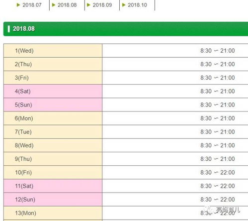 那好吧1024最新版本下载,精细解析评估_set_v1.623