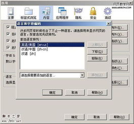 ie tab官方下载,迅捷解答问题处理&amp;移动版1_v8.229